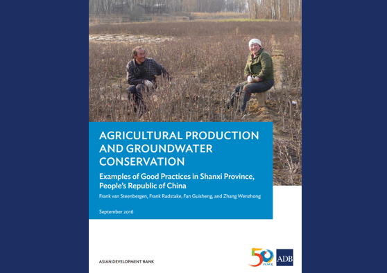 Frontpage manual: Case study of promoting improved groundwater management in People’s Republic of China